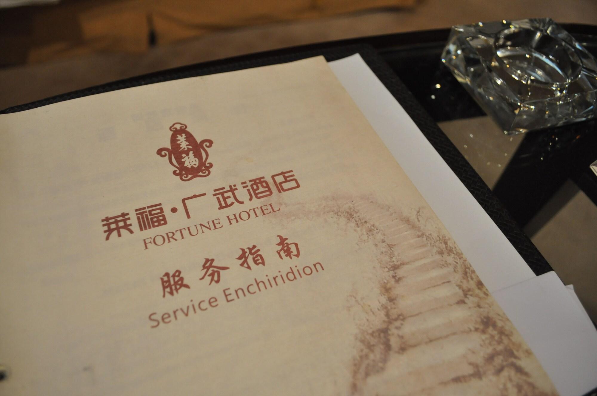 Fortune Hotel Guangzhou Exterior foto